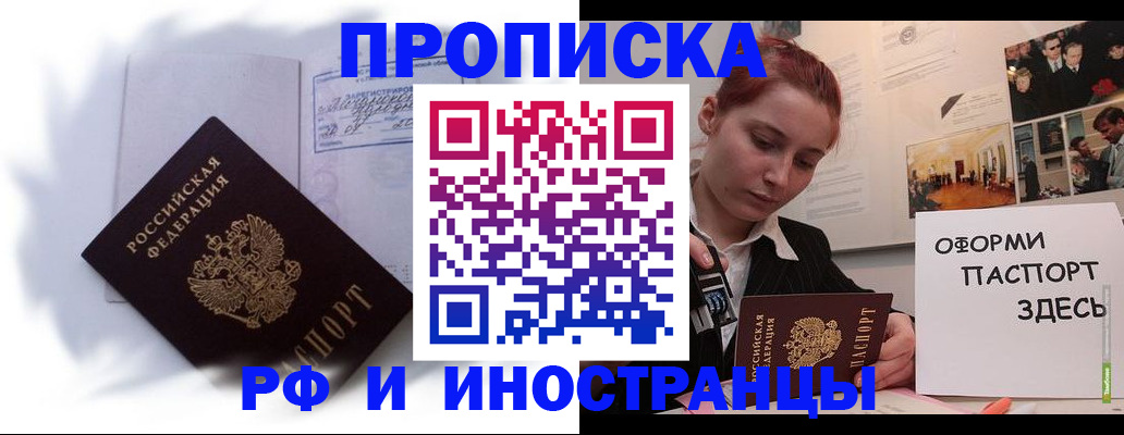 регистрация для дет. сада в Приморско-Ахтарске