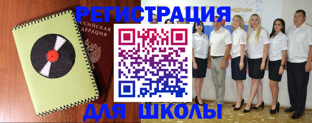 где прописаться в Приморско-Ахтарске